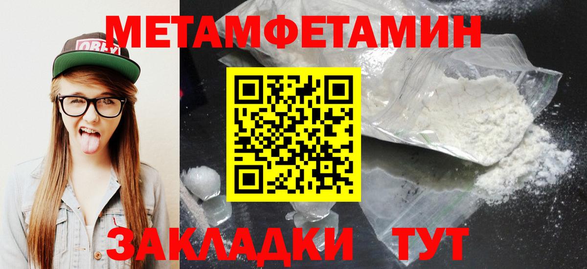АМФЕТАМИН 97%  АМФ  АМФ  Верхняя Пышма  Вход с VPN 