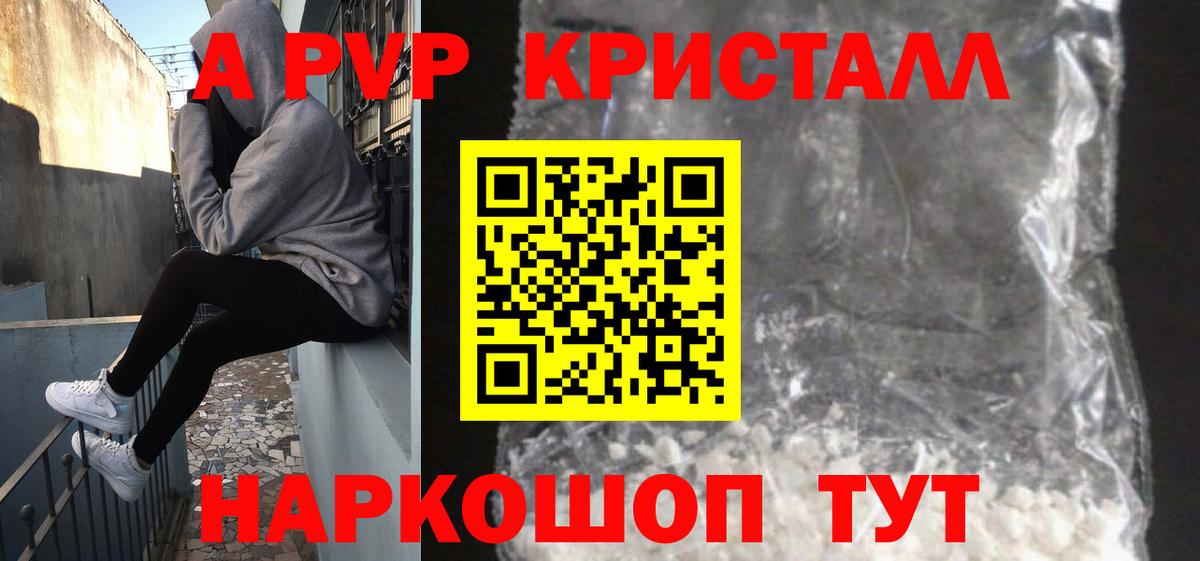 хочу   APVP VHQ  Альфа ПВП СК КРИС  Вход с VPN  Верхняя Пышма  A PVP 
