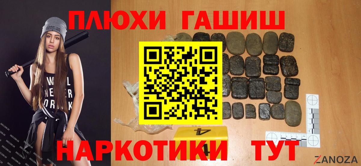 Гашиш VHQ Верхняя Пышма