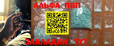 сатива Ливны