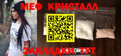 ГАЛЛЮЦИНОГЕННЫЕ ГРИБЫ Лесосибирск
