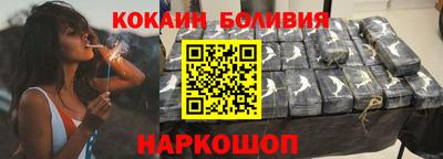 сатива Ливны