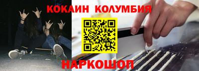 ГАЛЛЮЦИНОГЕННЫЕ ГРИБЫ Лесосибирск