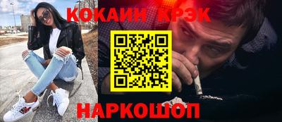 сатива Ливны