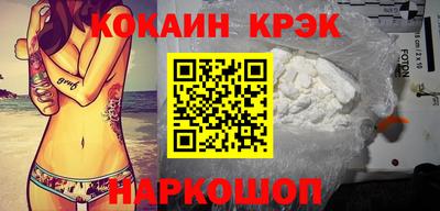сатива Ливны