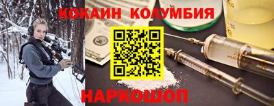 ГАЛЛЮЦИНОГЕННЫЕ ГРИБЫ Лесосибирск