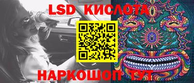 ГАЛЛЮЦИНОГЕННЫЕ ГРИБЫ Лесосибирск