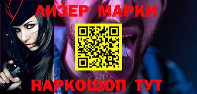 ГАЛЛЮЦИНОГЕННЫЕ ГРИБЫ Лесосибирск