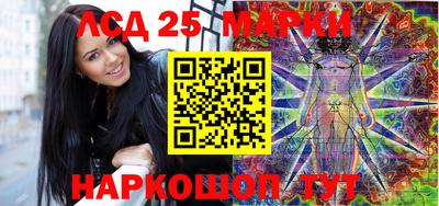 сатива Ливны