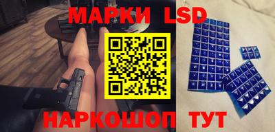 ГАЛЛЮЦИНОГЕННЫЕ ГРИБЫ Лесосибирск
