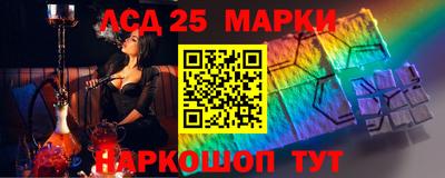 сатива Ливны