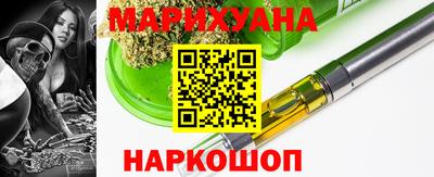 синтетический гашиш Ликино-Дулёво