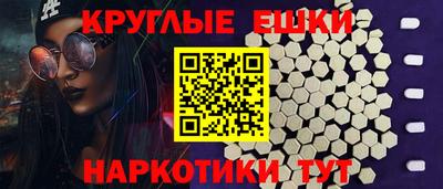 синтетический гашиш Ликино-Дулёво