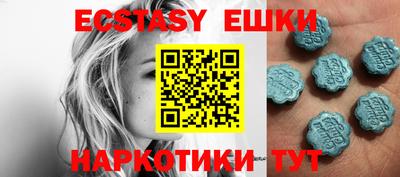 синтетический гашиш Ликино-Дулёво