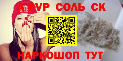 ГАЛЛЮЦИНОГЕННЫЕ ГРИБЫ Лесосибирск