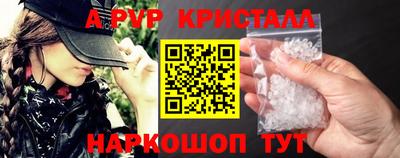 сатива Ливны