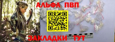 сатива Ливны
