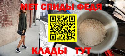 сатива Ливны