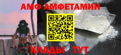 сатива Ливны