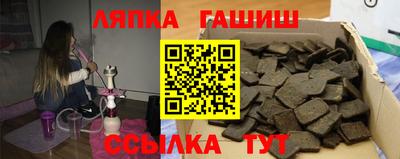 сатива Ливны