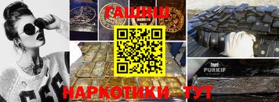 синтетический гашиш Ликино-Дулёво