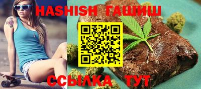 сатива Ливны