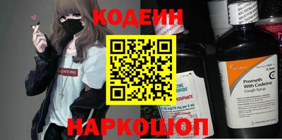 ГАЛЛЮЦИНОГЕННЫЕ ГРИБЫ Лесосибирск