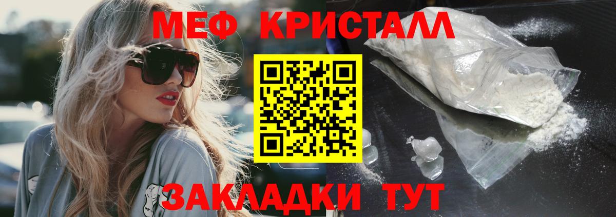 Мефедрон VHQ  Меф  Меф  KRAKEN как войти  Вход с VPN  Верхняя Пышма  МЕФ мяу мяу 