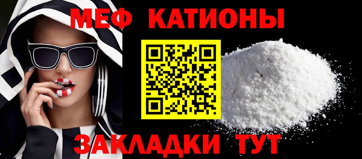 Мефедрон мука Верхняя Пышма