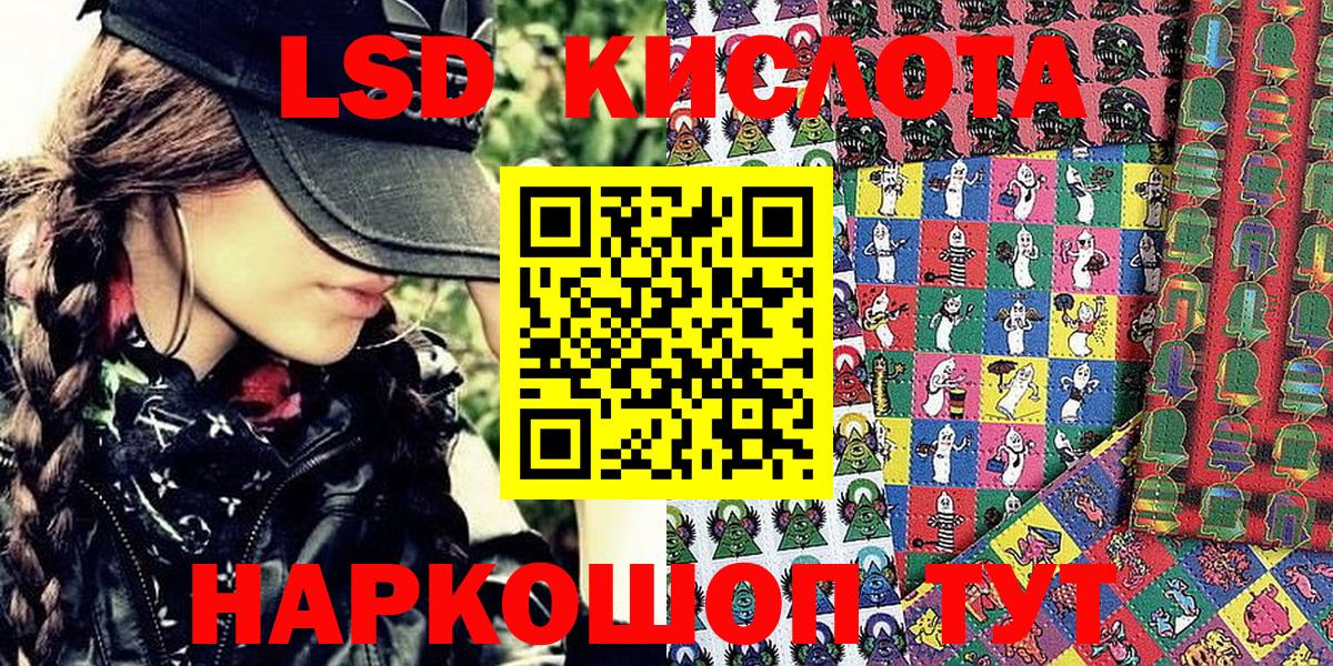 Верхняя Пышма  Марки NBOMe 1500мкг  Вход с VPN  Марки 25I-NBOMe  Марки NBOMe 1500мкг 