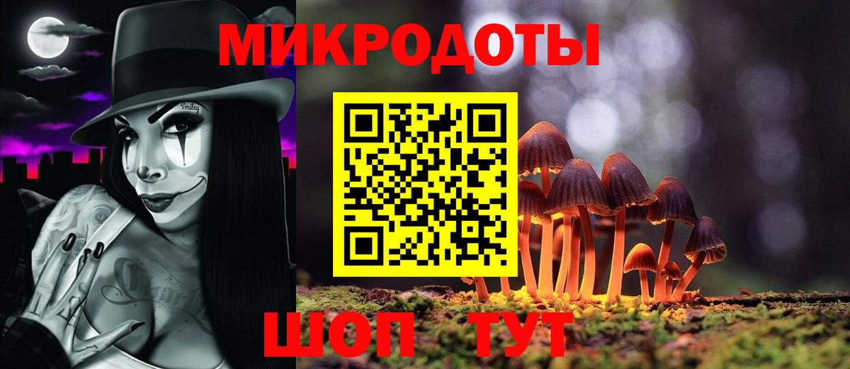 дарнет шоп  Галлюциногенные грибы ЛСД  Галлюциногенные грибы мицелий  Вход с VPN  Верхняя Пышма 