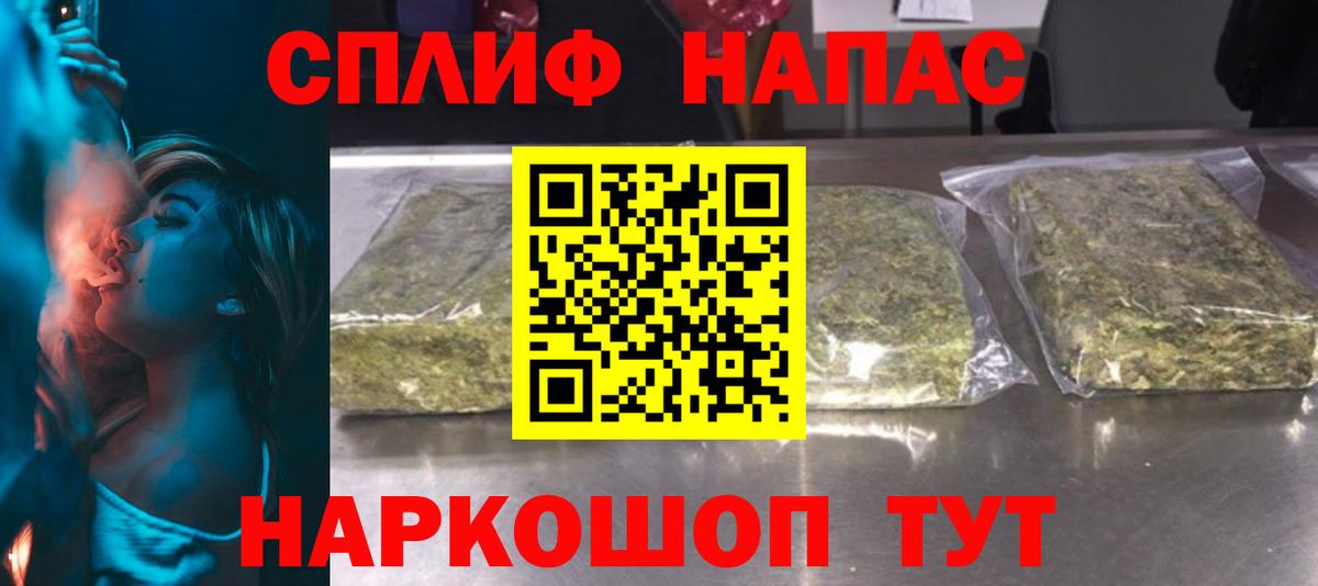 Канабис SATIVA & INDICA  Вход с VPN  Бошки марихуана Bruce Banner  Верхняя Пышма  Каннабис планчик 